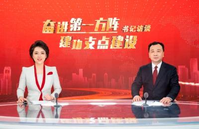 冲刺千亿市 聚力建支点 当好黄石加快建成武汉都市圈重要增长极主力军