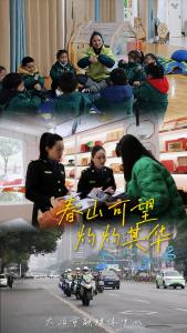 春山可望，灼灼其华——祝全市女同胞妇女节快乐