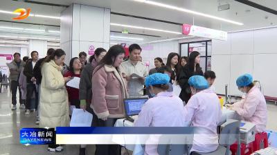 市卫健局组织开展卫健系统无偿献血活动
