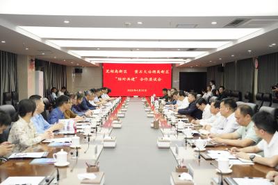 冶芜双区强强联手 共筑跨省合作新高地 大冶湖高新区——芜湖高新区“结对共建”合作座谈会举行