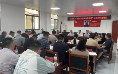 市政协召开“一线协商助民生促发展”活动现场推进会