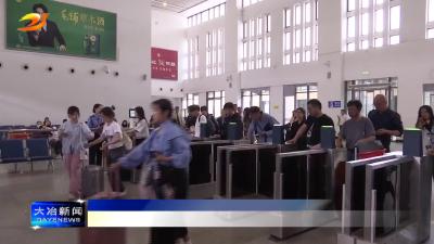 简讯：五一假期 我市交通运输累计客运量达70.8万人次
