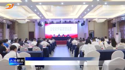 我市举行商贸领域企业安全生产教育培训会