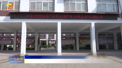 简讯：我市“天天红杯”中小学生乒乓球比赛举行