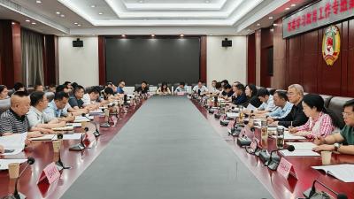 市委深入贯彻中央八项规定精神学习教育工作专班第二次会议召开