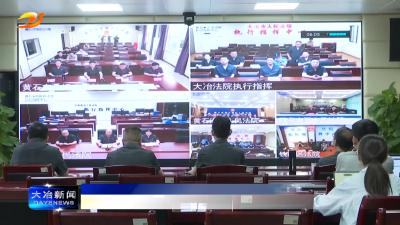简讯：市人民法院开展“荆楚雷霆2025”集中执行专项行动