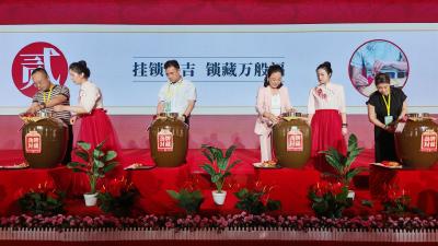 2025劲牌小满封藏节圆满礼成
