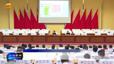 全市新《矿产资源法》及地质灾害防灾避灾应急知识专题培训会召开