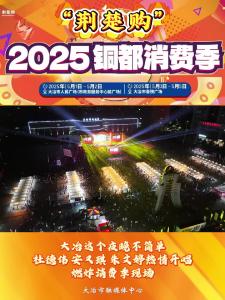 大冶这个夜晚不简单 杜德伟 安又琪 朱文婷热情开唱  燃炸消费季现场@杜爸爸杜德伟@安又琪ann @朱文婷声乐工作室