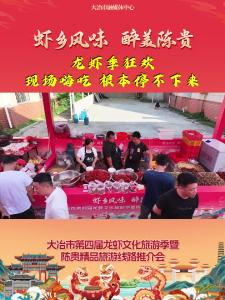 龙虾季狂欢
现场嗨吃 根本停不下来
