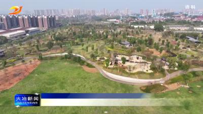 《大冶市国土空间总体规划（2021—2035年）》获批