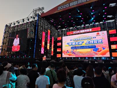 荆楚购铜都消费季：全城共赴一场烟火升腾的民生之约
