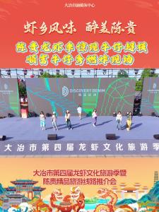 陈贵龙虾季惊现牛仔超模
顺富牛仔秀燃炸现场