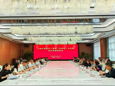孙辄同上海市普陀区工商联（总商会）考察代表团座谈