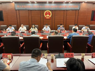 持续加强作风建设 推动人大工作提质增效