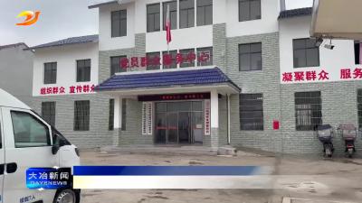 简讯：我市在金牛镇试点推行党群协作“快递入柜”模式