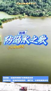 夏日必听