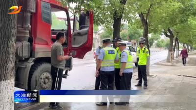 简讯：路警联合流动治超
