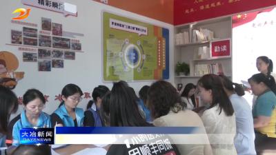 简讯：我市快递外卖行业妇女委员会成立
