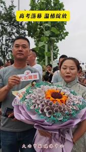 高考落幕，温情绽放