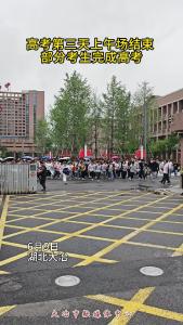 考卷终有答案 人生永远开放