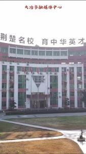 看高三老师组团为学生打call#高考加油