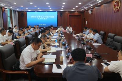 全市重点农业产业链工作推进会召开 聚焦提质增效和农民增收 推动重点农业产业链高质量发展