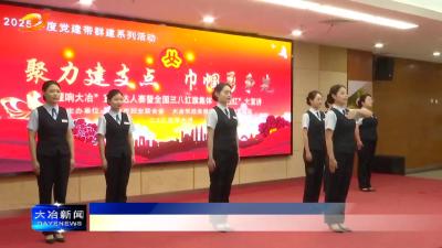 市政数局举办政务服务系统“巾帼红”先进事迹宣讲活动