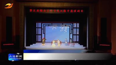 楚剧小戏《四字铜镜》获评湖北省艺术发展专项资金申报项目