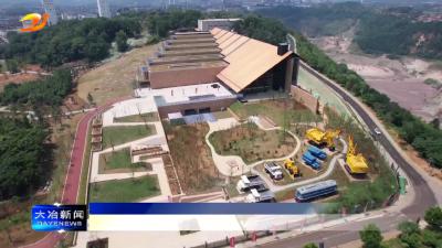 简讯：铜绿山古铜矿遗址博物馆入选省级“编钟文化主题游学线路”