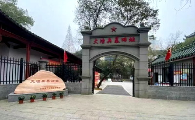 省文化和旅游厅发布“三大精神”主题红色资源推介名录 我市两处入选