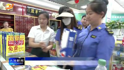 简讯：爱心药企“送清凉”