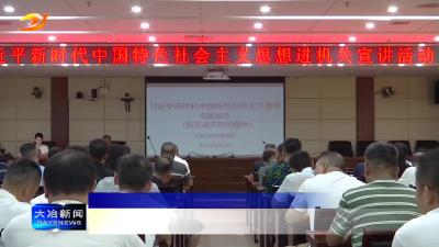 筑牢安全线 奋进新征程