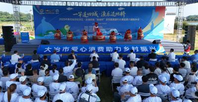 “渤海杯”武鄂黄黄垂钓大赛暨第六届梨乡会开幕