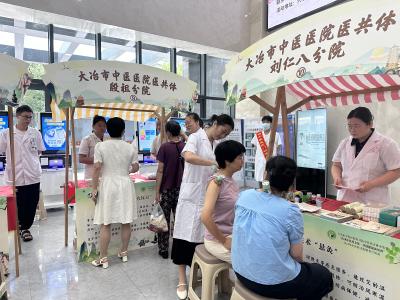 杏林市集开市 传承中医药文化