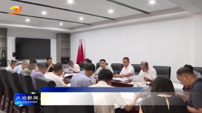我市召开整治群众身边不正之风和腐败问题信访件办理交办督办会