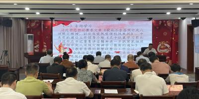 市政协机关党支部开展7月份主题党日活动
