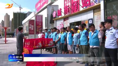 简讯：两街道开展夏日送清凉慰问活动