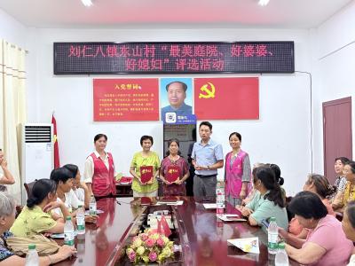 乡村劲吹文明风  绘就基层和美卷