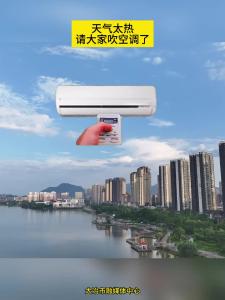 天气太热，请大家吹空调了。快艾特你的朋友进来吹空调