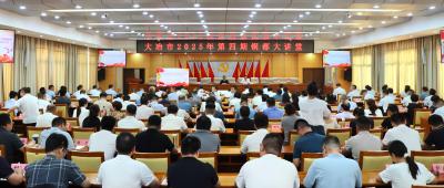 2025年第四期铜都大讲堂举行 更好发挥政协作用 凝聚社会治理合力