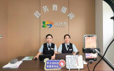 【弘扬三大精神 奋力建设支点】深化改革优环境 激活发展新动能
