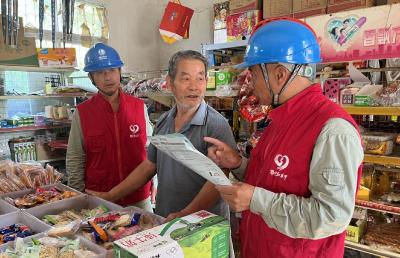 市供电公司：筑牢高温“烤”验下的纪律防线