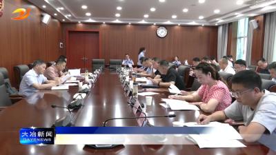 我市二季度交安委会议召开