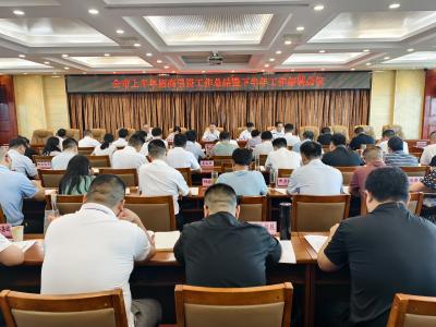 全市上半年招商引资工作总结暨下半年工作部署会议召开 坚定信心鼓足干劲乘势而上 掀起招商引资工作新高潮