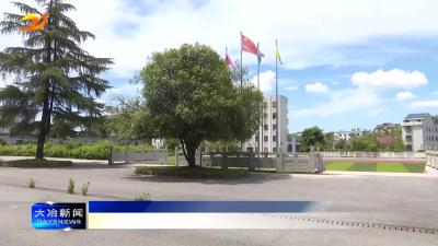 简讯：陈贵镇开展奖学助学行动