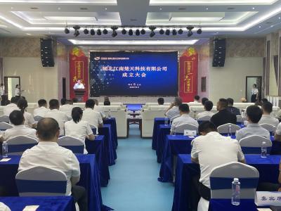 五年磨一剑 楚天化工联姻江南化工 央地合作破题民爆行业升级 