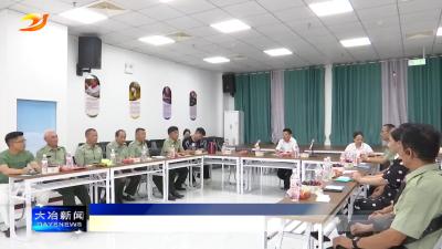 简讯：庆祝建军98周年老兵志愿服务工作座谈会召开