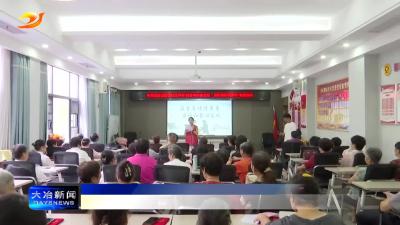 馨园社区举办第二届婆媳节