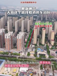 最新通告 大冶这个路段取消停车泊位——青港路南侧路面全线停车泊位